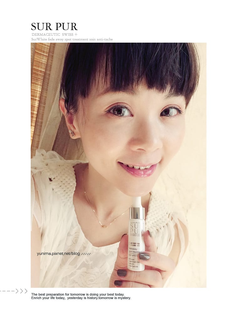 【保養】SURPUR瑞貝絲全效極淨美白系列:::婗媽心中專櫃級的提亮淡斑美肌養護