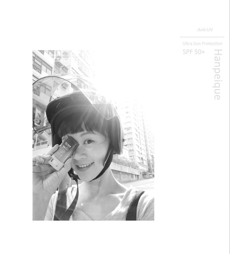 Hanpeique涵沛高係數抗UV防曬棒 : SPF50+清爽不黏膩,路跑帶上它就對了! - 第8張圖 Hanpeique涵沛高係數抗UV防曬棒 : SPF50+清爽不黏膩,路跑帶上它就對了!