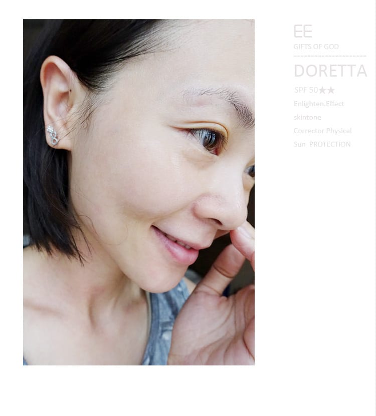 DORETTA朵芮: EE素顏霜+B12活妍精華系列，對抗夏季出油與亮白的防曬對策