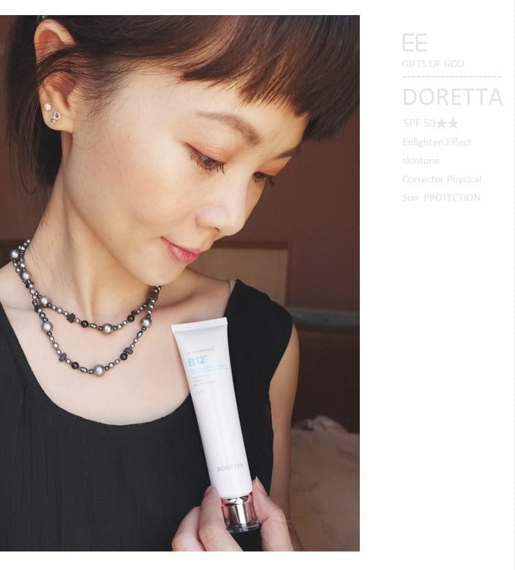 DORETTA朵芮: EE素顏霜+B12活妍精華系列，對抗夏季出油與亮白的防曬對策