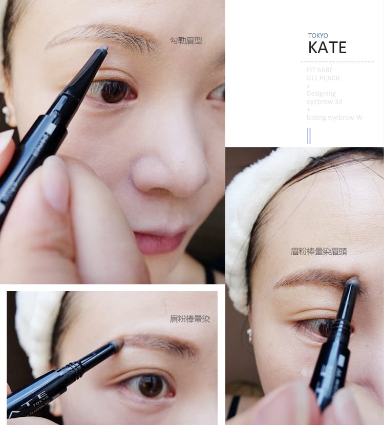 【美妝】手殘也能畫出漂亮眼妝~KATE凝色柔滑眼線膠筆:輕鬆描繪內眼線不失手~ - 第9張圖 【美妝】手殘也能畫出漂亮眼妝~KATE凝色柔滑眼線膠筆:輕鬆描繪內眼線不失手~