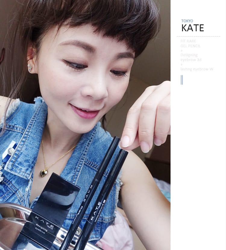【美妝】手殘也能畫出漂亮眼妝~KATE凝色柔滑眼線膠筆:輕鬆描繪內眼線不失手~ - 第28張圖 【美妝】手殘也能畫出漂亮眼妝~KATE凝色柔滑眼線膠筆:輕鬆描繪內眼線不失手~