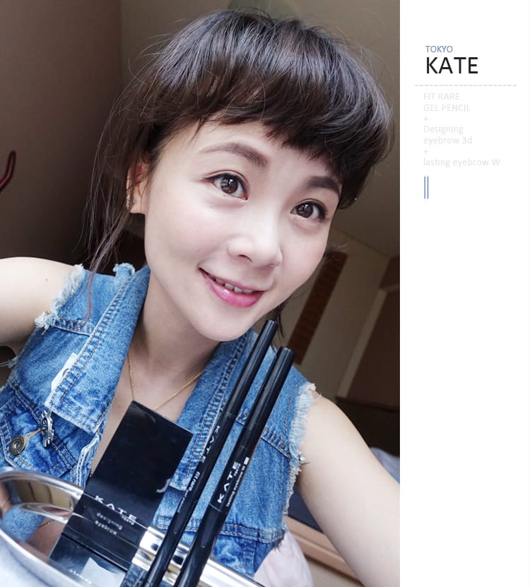 【美妝】手殘也能畫出漂亮眼妝~KATE凝色柔滑眼線膠筆:輕鬆描繪內眼線不失手~ - 第19張圖 【美妝】手殘也能畫出漂亮眼妝~KATE凝色柔滑眼線膠筆:輕鬆描繪內眼線不失手~
