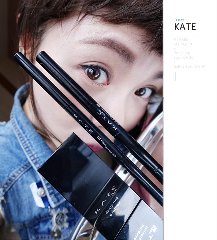 【美妝】手殘也能畫出漂亮眼妝~KATE凝色柔滑眼線膠筆:輕鬆描繪內眼線不失手~ - 第29張圖 【美妝】手殘也能畫出漂亮眼妝~KATE凝色柔滑眼線膠筆:輕鬆描繪內眼線不失手~