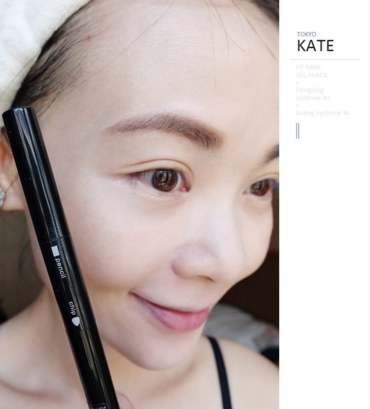 【美妝】手殘也能畫出漂亮眼妝~KATE凝色柔滑眼線膠筆:輕鬆描繪內眼線不失手~ - 第10張圖 【美妝】手殘也能畫出漂亮眼妝~KATE凝色柔滑眼線膠筆:輕鬆描繪內眼線不失手~
