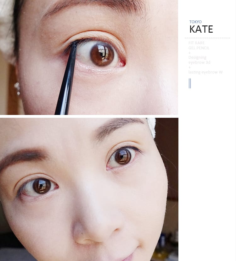 【美妝】手殘也能畫出漂亮眼妝~KATE凝色柔滑眼線膠筆:輕鬆描繪內眼線不失手~ - 第24張圖 【美妝】手殘也能畫出漂亮眼妝~KATE凝色柔滑眼線膠筆:輕鬆描繪內眼線不失手~