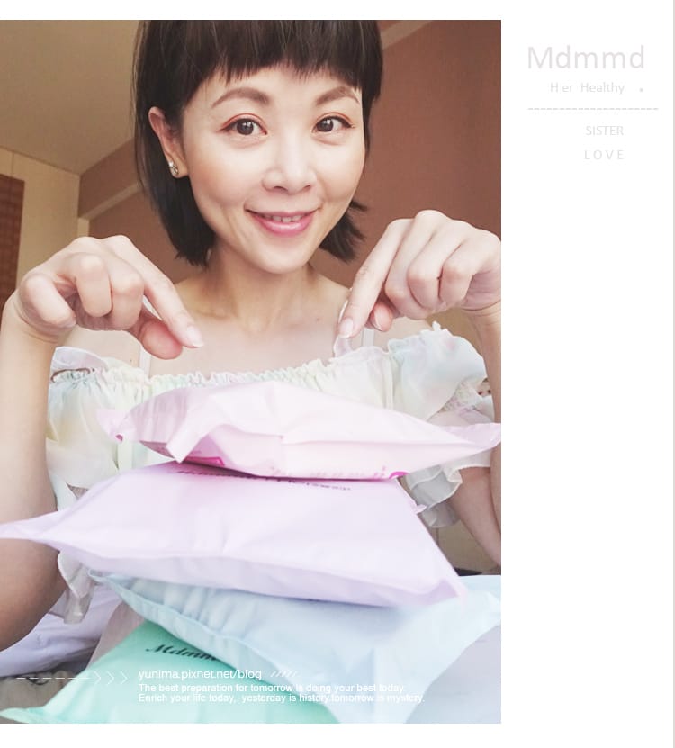 那個來~不再悶熱有異味:Mdmmd.Her護妳-新涼感抑菌衛生棉是女孩們夏天必備的好朋友 - 第27張圖 那個來~不再悶熱有異味:Mdmmd.Her護妳-新涼感抑菌衛生棉是女孩們夏天必備的好朋友