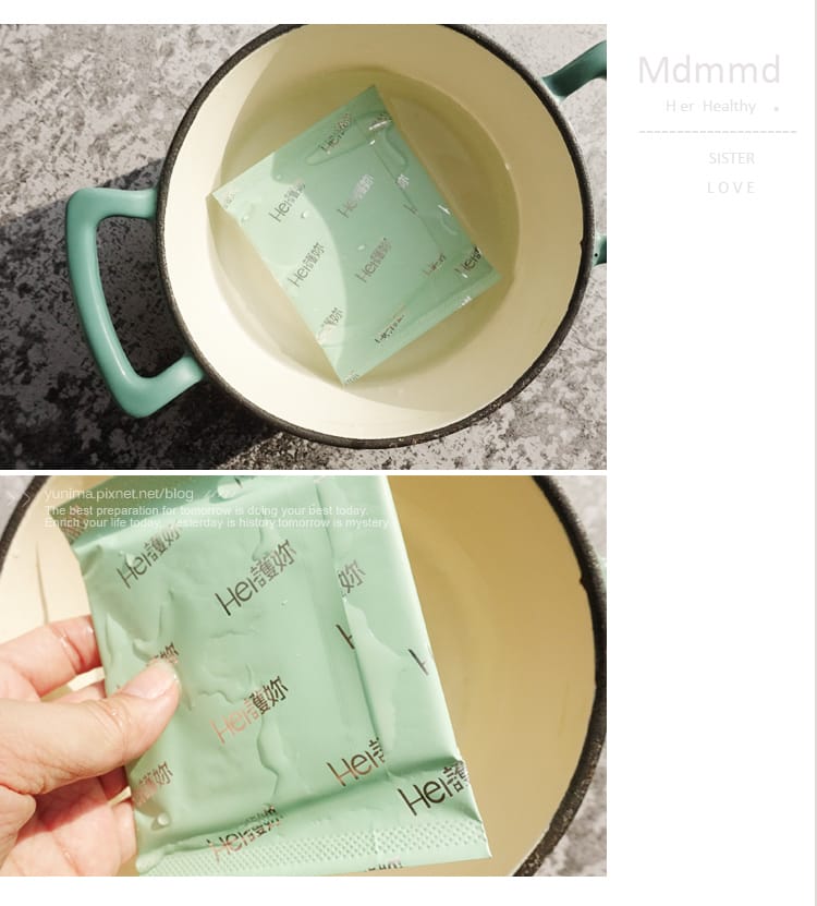 那個來~不再悶熱有異味:Mdmmd.Her護妳-新涼感抑菌衛生棉是女孩們夏天必備的好朋友 - 第13張圖 那個來~不再悶熱有異味:Mdmmd.Her護妳-新涼感抑菌衛生棉是女孩們夏天必備的好朋友