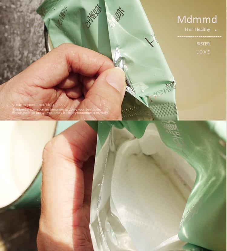 那個來~不再悶熱有異味:Mdmmd.Her護妳-新涼感抑菌衛生棉是女孩們夏天必備的好朋友 - 第14張圖 那個來~不再悶熱有異味:Mdmmd.Her護妳-新涼感抑菌衛生棉是女孩們夏天必備的好朋友