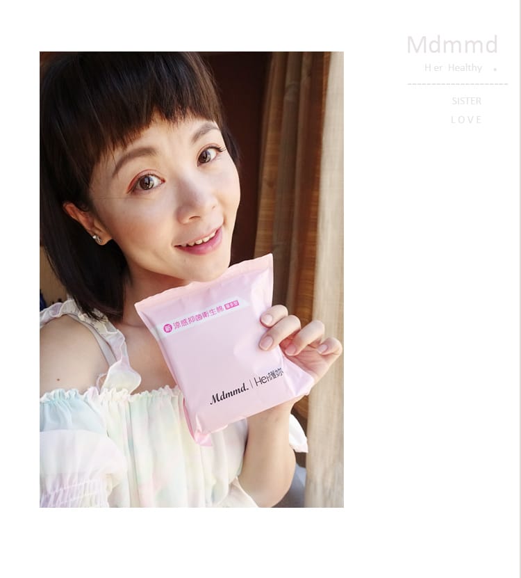 那個來~不再悶熱有異味:Mdmmd.Her護妳-新涼感抑菌衛生棉是女孩們夏天必備的好朋友 - 第28張圖 那個來~不再悶熱有異味:Mdmmd.Her護妳-新涼感抑菌衛生棉是女孩們夏天必備的好朋友