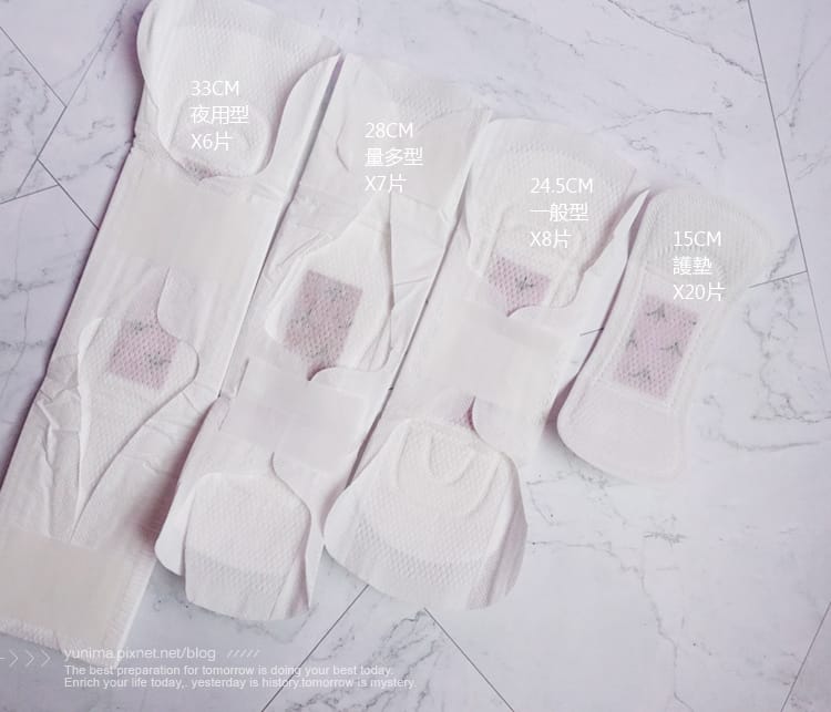 那個來~不再悶熱有異味:Mdmmd.Her護妳-新涼感抑菌衛生棉是女孩們夏天必備的好朋友 - 第18張圖 那個來~不再悶熱有異味:Mdmmd.Her護妳-新涼感抑菌衛生棉是女孩們夏天必備的好朋友