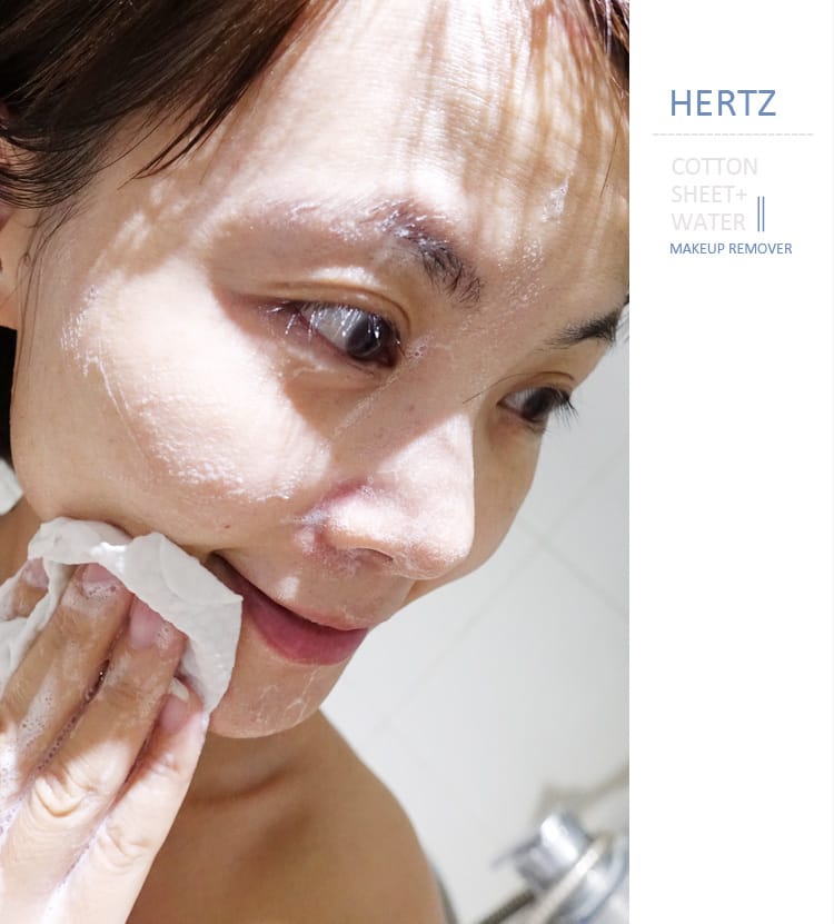 【美妝】赫茲風格:加水就能卸妝的赫茲布~旅行不用再帶卸妝品啦!卸妝推薦 - 第19張圖 【美妝】赫茲風格:加水就能卸妝的赫茲布~旅行不用再帶卸妝品啦!卸妝推薦
