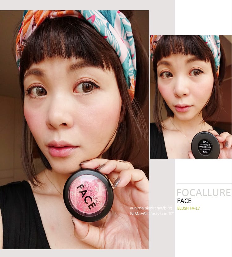 持久顯色，浪漫微笑肌～讓漂亮的大理石紋烘培腮紅FOCALLURE來打造！