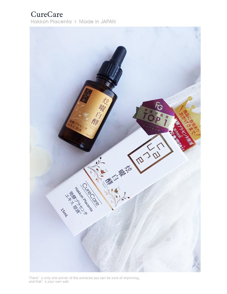 逆齡關鍵~就是緊實彈力的膨潤肌:日本進口CureCare安炫曜/白酵逆齡胎盤簡單預防老化 - 第5張圖 逆齡關鍵~就是緊實彈力的膨潤肌:日本進口CureCare安炫曜/白酵逆齡胎盤簡單預防老化