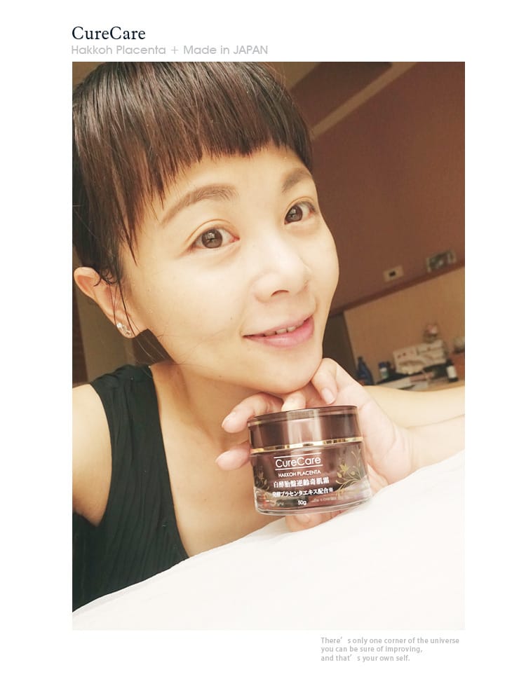 逆齡關鍵~就是緊實彈力的膨潤肌:日本進口CureCare安炫曜/白酵逆齡胎盤簡單預防老化 - 第13張圖 逆齡關鍵~就是緊實彈力的膨潤肌:日本進口CureCare安炫曜/白酵逆齡胎盤簡單預防老化