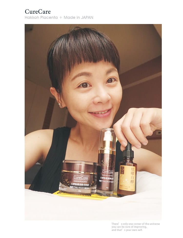 逆齡關鍵~就是緊實彈力的膨潤肌:日本進口CureCare安炫曜/白酵逆齡胎盤簡單預防老化 - 第18張圖 逆齡關鍵~就是緊實彈力的膨潤肌:日本進口CureCare安炫曜/白酵逆齡胎盤簡單預防老化