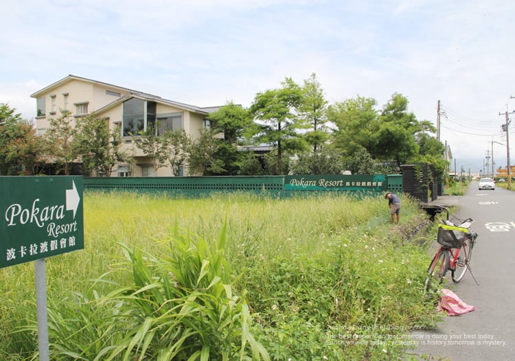 【宜蘭礁溪】波卡拉渡假會館：漫活漫遊田園間的浪漫森活（民宿包棟）