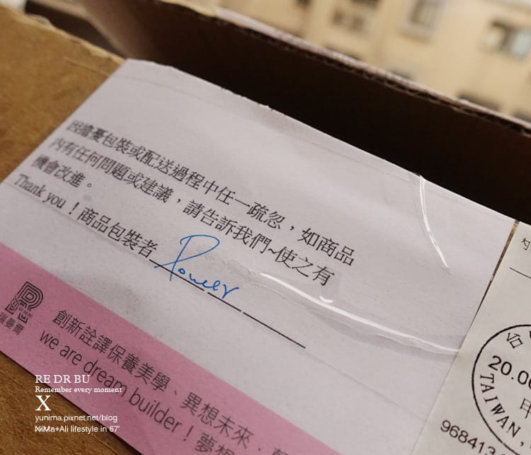 【抗老保養】喚顏緊緻彈潤肌不顯老~瑞曼爾ReverSkin打造緊顏無痕肌 - 第4張圖 【抗老保養】喚顏緊緻彈潤肌不顯老~瑞曼爾ReverSkin打造緊顏無痕肌