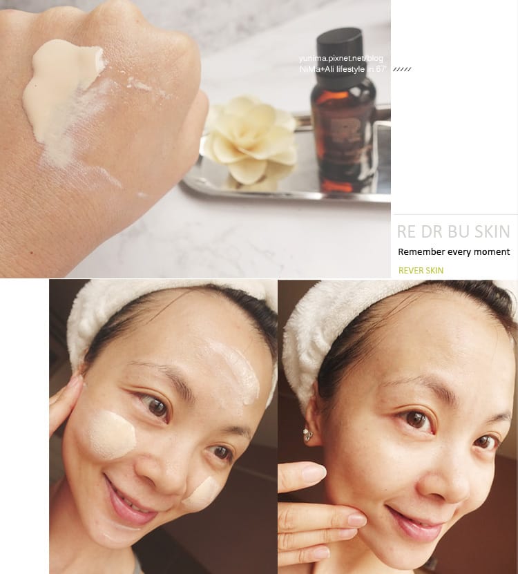 【抗老保養】喚顏緊緻彈潤肌不顯老~瑞曼爾ReverSkin打造緊顏無痕肌 - 第20張圖 【抗老保養】喚顏緊緻彈潤肌不顯老~瑞曼爾ReverSkin打造緊顏無痕肌