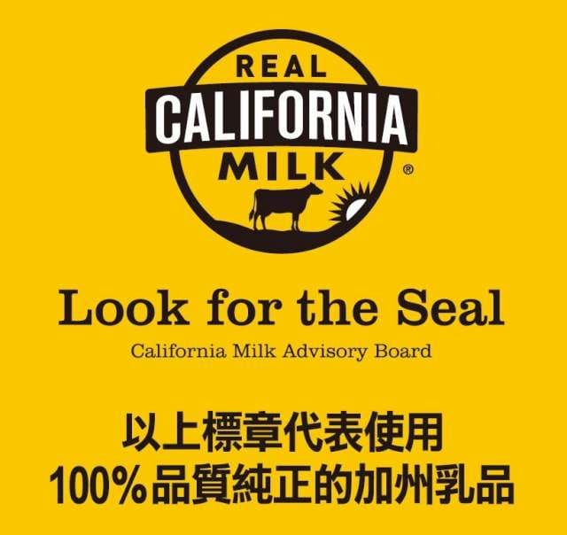 天然純正100%加州乳品,優質乳源產出鮮奶+乳酪(起司)~給青春期孩子最好的營養來源! - 第2張圖 天然純正100%加州乳品,優質乳源產出鮮奶+乳酪(起司)~給青春期孩子最好的營養來源!