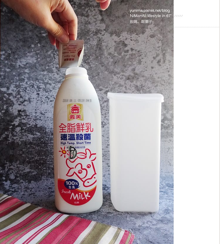 普羅優格機+普羅優菌DIY自製健康優格與希臘優格~好吃美味~每天給腸道營養好菌(優格水切盒推薦) - 第10張圖 普羅優格機+普羅優菌DIY自製健康優格與希臘優格~好吃美味~每天給腸道營養好菌(優格水切盒推薦)