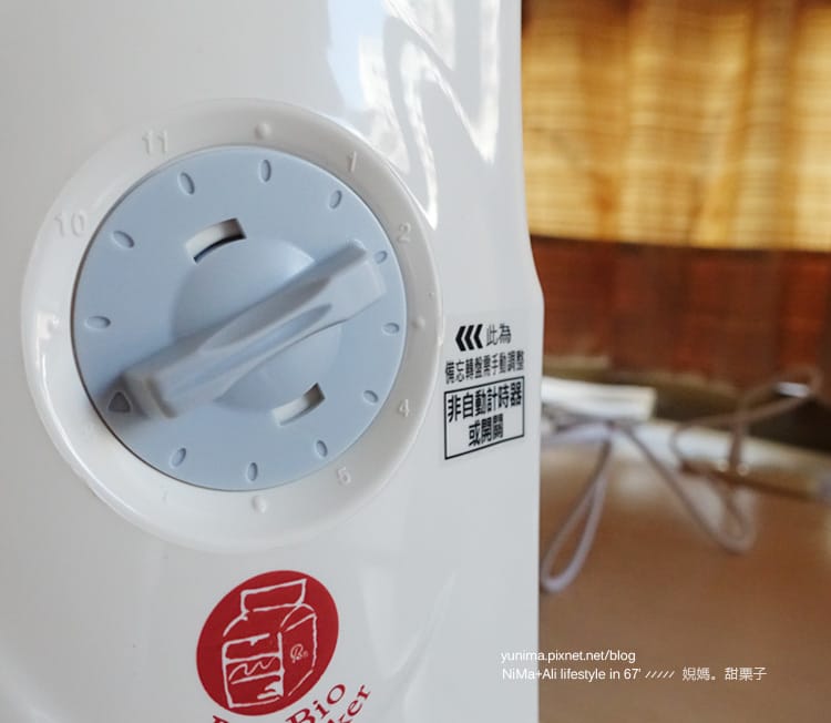 普羅優格機+普羅優菌DIY自製健康優格與希臘優格~好吃美味~每天給腸道營養好菌(優格水切盒推薦) - 第18張圖 普羅優格機+普羅優菌DIY自製健康優格與希臘優格~好吃美味~每天給腸道營養好菌(優格水切盒推薦)