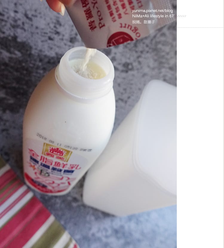 普羅優格機+普羅優菌DIY自製健康優格與希臘優格~好吃美味~每天給腸道營養好菌(優格水切盒推薦) - 第11張圖 普羅優格機+普羅優菌DIY自製健康優格與希臘優格~好吃美味~每天給腸道營養好菌(優格水切盒推薦)