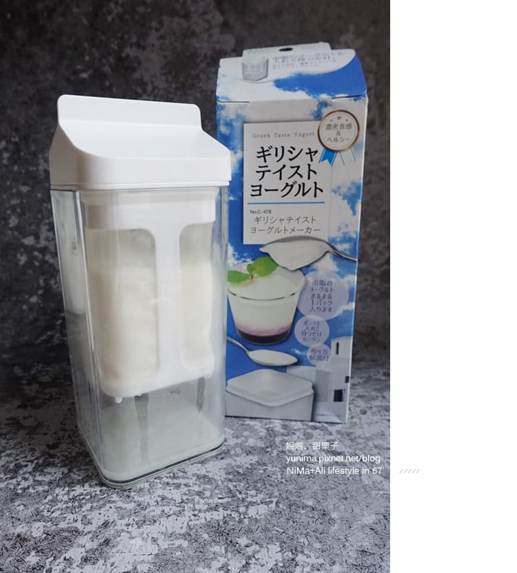 普羅優格機+普羅優菌DIY自製健康優格與希臘優格~好吃美味~每天給腸道營養好菌(優格水切盒推薦) - 第41張圖 普羅優格機+普羅優菌DIY自製健康優格與希臘優格~好吃美味~每天給腸道營養好菌(優格水切盒推薦)