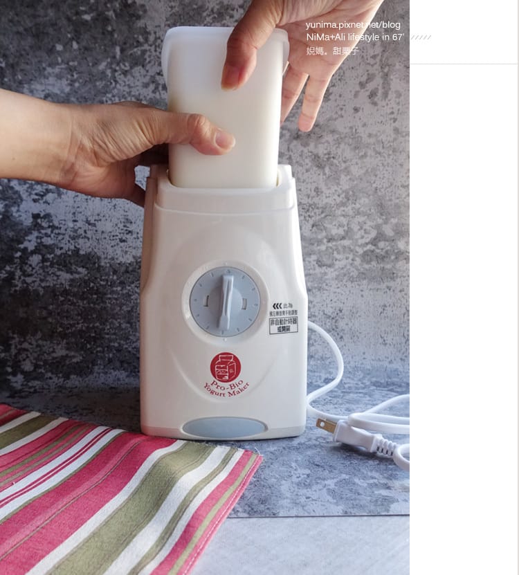 普羅優格機+普羅優菌DIY自製健康優格與希臘優格~好吃美味~每天給腸道營養好菌(優格水切盒推薦) - 第16張圖 普羅優格機+普羅優菌DIY自製健康優格與希臘優格~好吃美味~每天給腸道營養好菌(優格水切盒推薦)