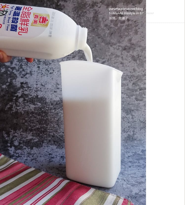 普羅優格機+普羅優菌DIY自製健康優格與希臘優格~好吃美味~每天給腸道營養好菌(優格水切盒推薦) - 第13張圖 普羅優格機+普羅優菌DIY自製健康優格與希臘優格~好吃美味~每天給腸道營養好菌(優格水切盒推薦)