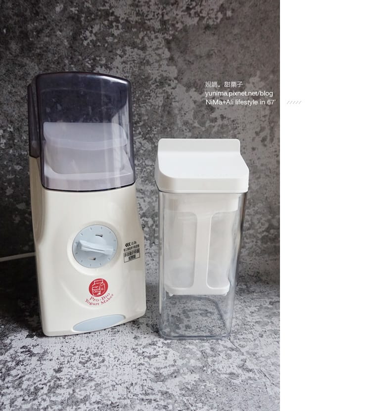 普羅優格機+普羅優菌DIY自製健康優格與希臘優格~好吃美味~每天給腸道營養好菌(優格水切盒推薦) - 第38張圖 普羅優格機+普羅優菌DIY自製健康優格與希臘優格~好吃美味~每天給腸道營養好菌(優格水切盒推薦)