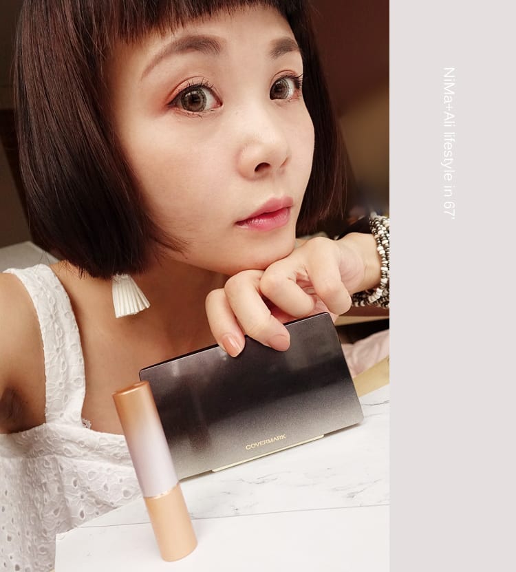 COVERMARK柔紗潤澤粉底+緋色光燦唇膏打造柔焦自然妝感 - 第22張圖 COVERMARK柔紗潤澤粉底+緋色光燦唇膏打造柔焦自然妝感