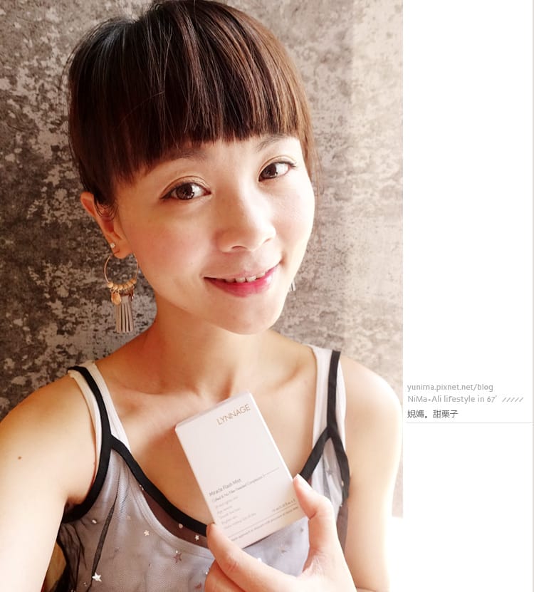 彩妝師愛用妝前保養＋定妝噴霧：LYNNAGE晶妍透潤時光精萃～堪稱安瓶界的LV