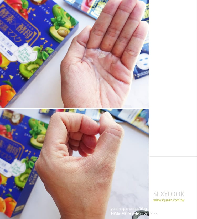 突破肌膚保養的停滯期~SEXYLOOK雙酵面膜,酵素x酵母持續水潤肌膚亮一夏! - 第7張圖 突破肌膚保養的停滯期~SEXYLOOK雙酵面膜,酵素x酵母持續水潤肌膚亮一夏!