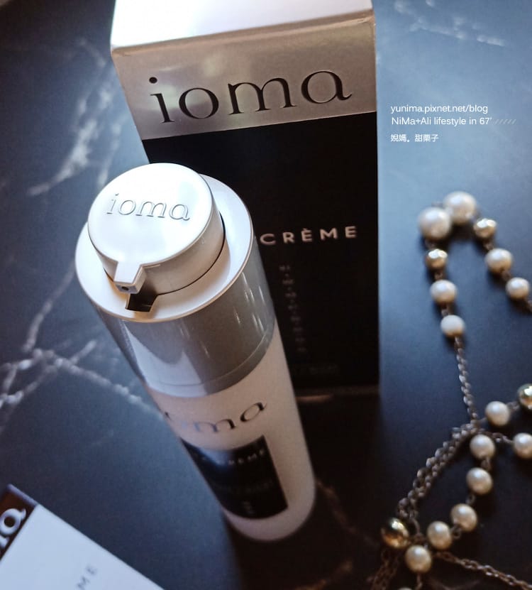 IOMA訂製青春精華乳:夜間保養~訂製妳的25歲青春膚質~滋潤持續到隔天的抗老傳奇 - 第10張圖 IOMA訂製青春精華乳:夜間保養~訂製妳的25歲青春膚質~滋潤持續到隔天的抗老傳奇