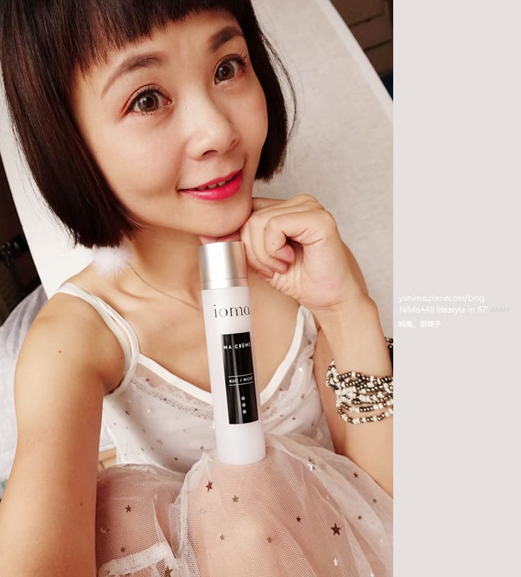 IOMA訂製青春精華乳:夜間保養~訂製妳的25歲青春膚質~滋潤持續到隔天的抗老傳奇 - 第17張圖 IOMA訂製青春精華乳:夜間保養~訂製妳的25歲青春膚質~滋潤持續到隔天的抗老傳奇