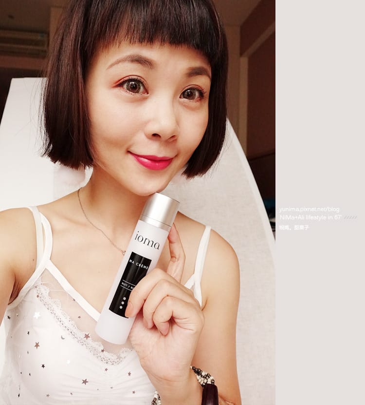 IOMA訂製青春精華乳:夜間保養~訂製妳的25歲青春膚質~滋潤持續到隔天的抗老傳奇 - 第3張圖 IOMA訂製青春精華乳:夜間保養~訂製妳的25歲青春膚質~滋潤持續到隔天的抗老傳奇