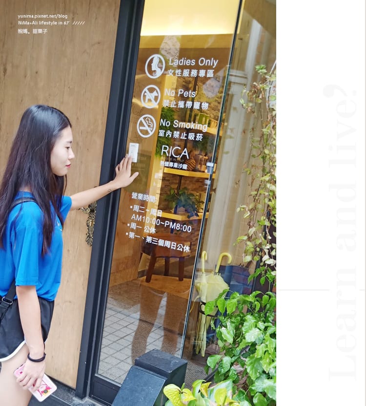 桃園除毛 ::: Weelove 葳樂專業熱蠟除毛沙龍~腋下、私密處(巴西除毛)、熱蠟除毛 - 第4張圖 桃園除毛 ::: Weelove 葳樂專業熱蠟除毛沙龍~腋下、私密處(巴西除毛)、熱蠟除毛