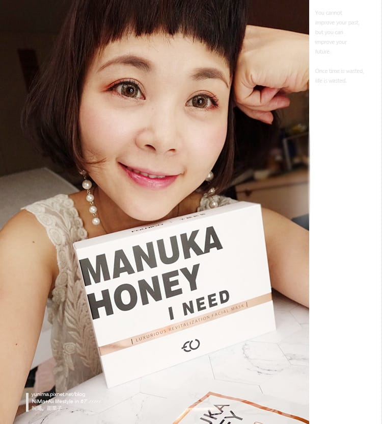 FOUNICO予顏新皙~麥蘆卡蜂蜜面膜:::修護活化保濕補水滿足各種肌膚需要 - 第27張圖 FOUNICO予顏新皙~麥蘆卡蜂蜜面膜:::修護活化保濕補水滿足各種肌膚需要