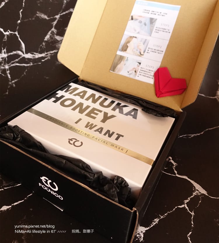 FOUNICO予顏新皙~麥蘆卡蜂蜜面膜:::修護活化保濕補水滿足各種肌膚需要 - 第6張圖 FOUNICO予顏新皙~麥蘆卡蜂蜜面膜:::修護活化保濕補水滿足各種肌膚需要