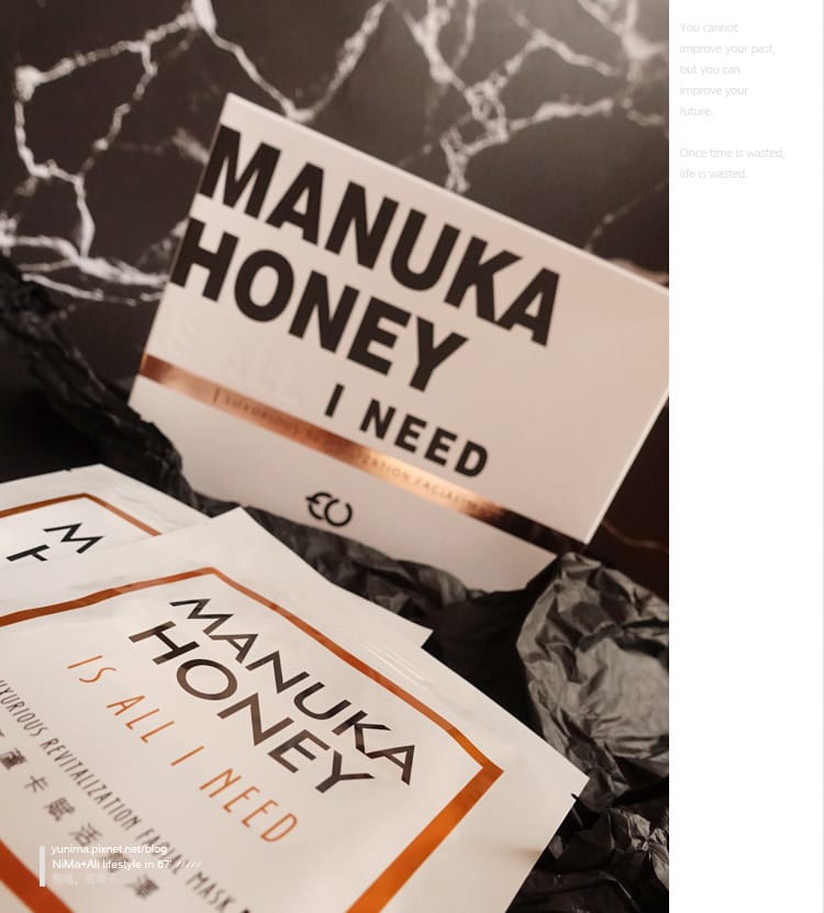 FOUNICO予顏新皙~麥蘆卡蜂蜜面膜:::修護活化保濕補水滿足各種肌膚需要 - 第18張圖 FOUNICO予顏新皙~麥蘆卡蜂蜜面膜:::修護活化保濕補水滿足各種肌膚需要