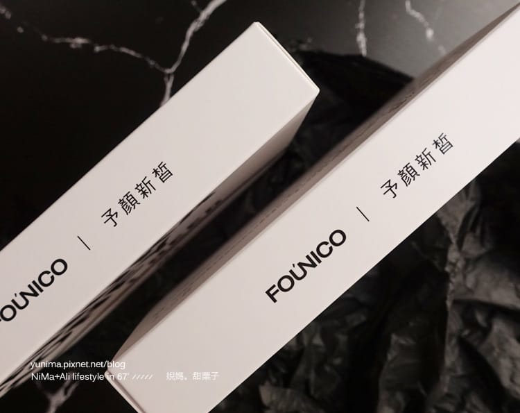 FOUNICO予顏新皙~麥蘆卡蜂蜜面膜:::修護活化保濕補水滿足各種肌膚需要 - 第9張圖 FOUNICO予顏新皙~麥蘆卡蜂蜜面膜:::修護活化保濕補水滿足各種肌膚需要