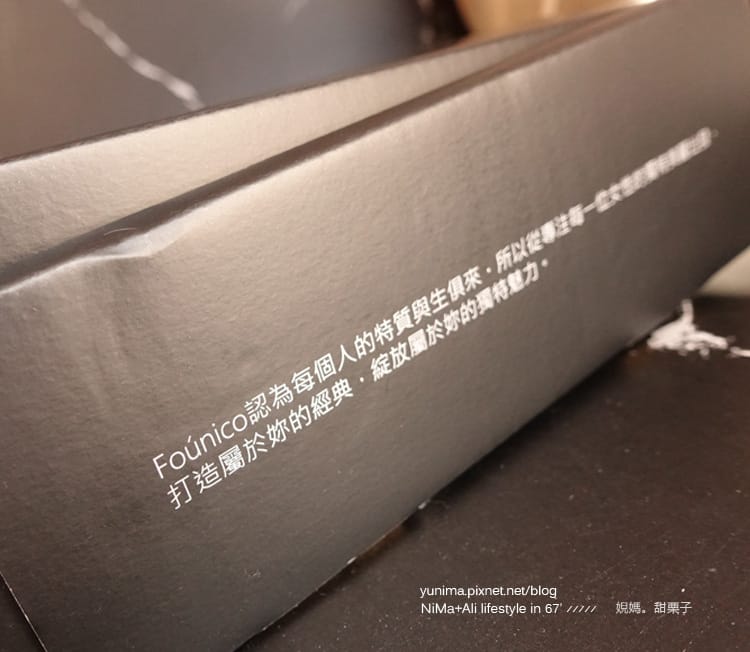 FOUNICO予顏新皙~麥蘆卡蜂蜜面膜:::修護活化保濕補水滿足各種肌膚需要 - 第5張圖 FOUNICO予顏新皙~麥蘆卡蜂蜜面膜:::修護活化保濕補水滿足各種肌膚需要