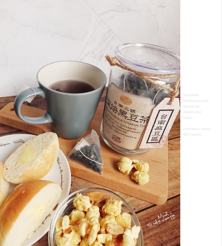 檸香薑茶促進新陳代謝~深焙黑豆茶產後補養茶:小農契作曼寧Magnet台灣花茶 - 第16張圖 檸香薑茶促進新陳代謝~深焙黑豆茶產後補養茶:小農契作曼寧Magnet台灣花茶