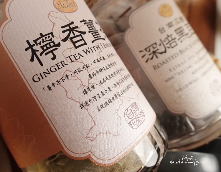 檸香薑茶促進新陳代謝~深焙黑豆茶產後補養茶:小農契作曼寧Magnet台灣花茶 - 第3張圖 檸香薑茶促進新陳代謝~深焙黑豆茶產後補養茶:小農契作曼寧Magnet台灣花茶