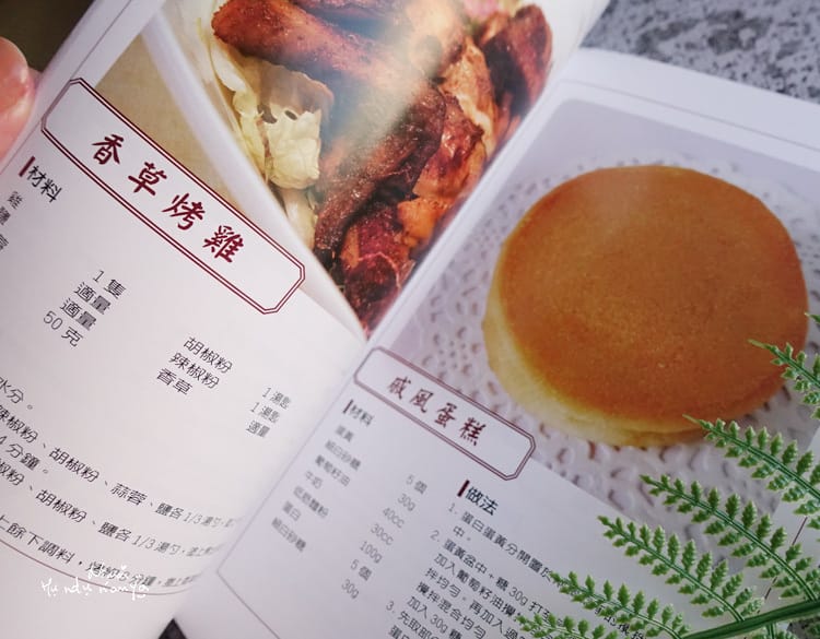 FJ飛捷義大利鍋具:::SILGA油脂分離鍋,烹調少油多健康,保留住食物原汁味 - 第15張圖 FJ飛捷義大利鍋具:::SILGA油脂分離鍋,烹調少油多健康,保留住食物原汁味