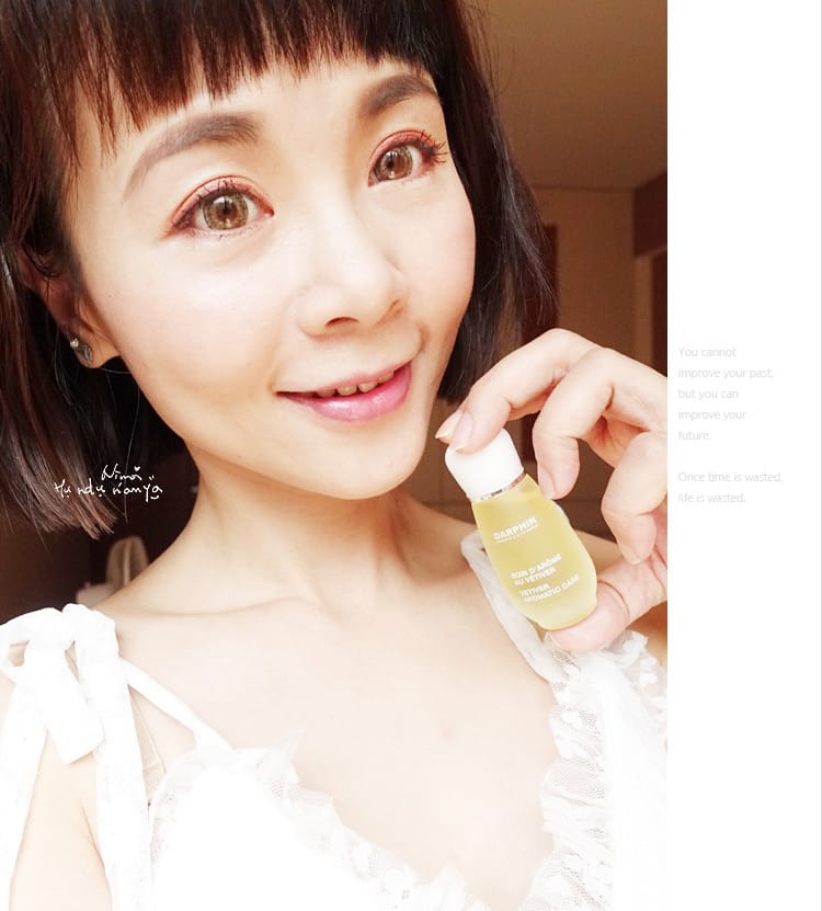 DARPHIN朵法療癒美容油~岩蘭草芳香精露一滴加乘保養效果~居家也能享受芳療級SPA呵護~! - 第17張圖 DARPHIN朵法療癒美容油~岩蘭草芳香精露一滴加乘保養效果~居家也能享受芳療級SPA呵護~!