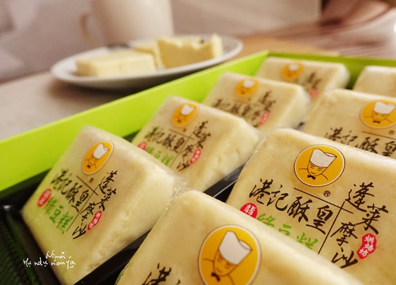 TVBS上班這黨事推薦年銷百萬顆~香港巨星欽點的港記酥皇翡翠綠豆糕還有香濃芝士條,吃了會上癮的國寶獎人氣糕點! - 第18張圖 TVBS上班這黨事推薦年銷百萬顆~香港巨星欽點的港記酥皇翡翠綠豆糕還有香濃芝士條,吃了會上癮的國寶獎人氣糕點!