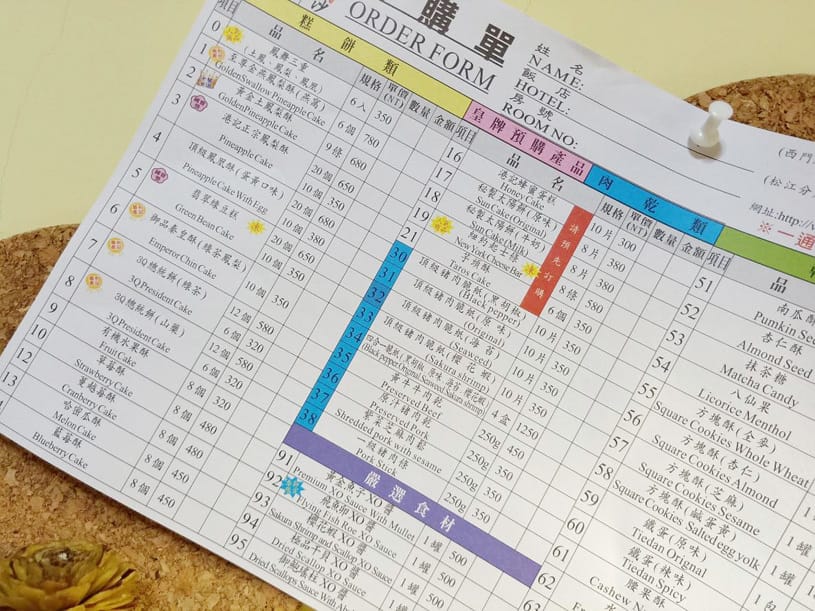 TVBS上班這黨事推薦年銷百萬顆~香港巨星欽點的港記酥皇翡翠綠豆糕還有香濃芝士條,吃了會上癮的國寶獎人氣糕點! - 第37張圖 TVBS上班這黨事推薦年銷百萬顆~香港巨星欽點的港記酥皇翡翠綠豆糕還有香濃芝士條,吃了會上癮的國寶獎人氣糕點!