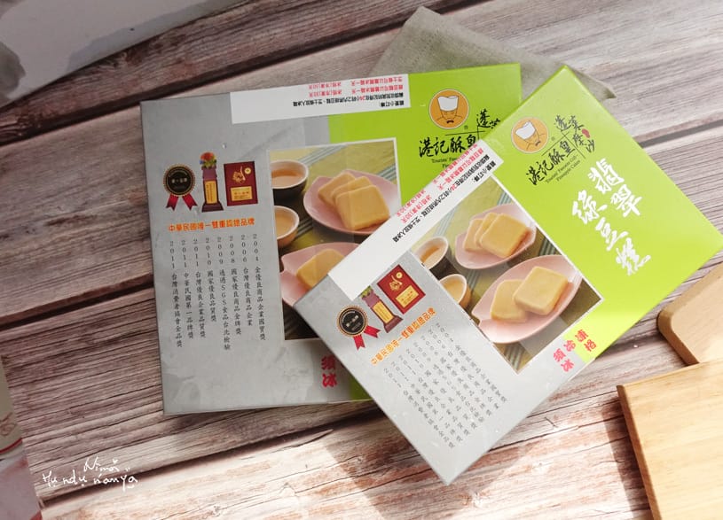 TVBS上班這黨事推薦年銷百萬顆~香港巨星欽點的港記酥皇翡翠綠豆糕還有香濃芝士條,吃了會上癮的國寶獎人氣糕點! - 第3張圖 TVBS上班這黨事推薦年銷百萬顆~香港巨星欽點的港記酥皇翡翠綠豆糕還有香濃芝士條,吃了會上癮的國寶獎人氣糕點!